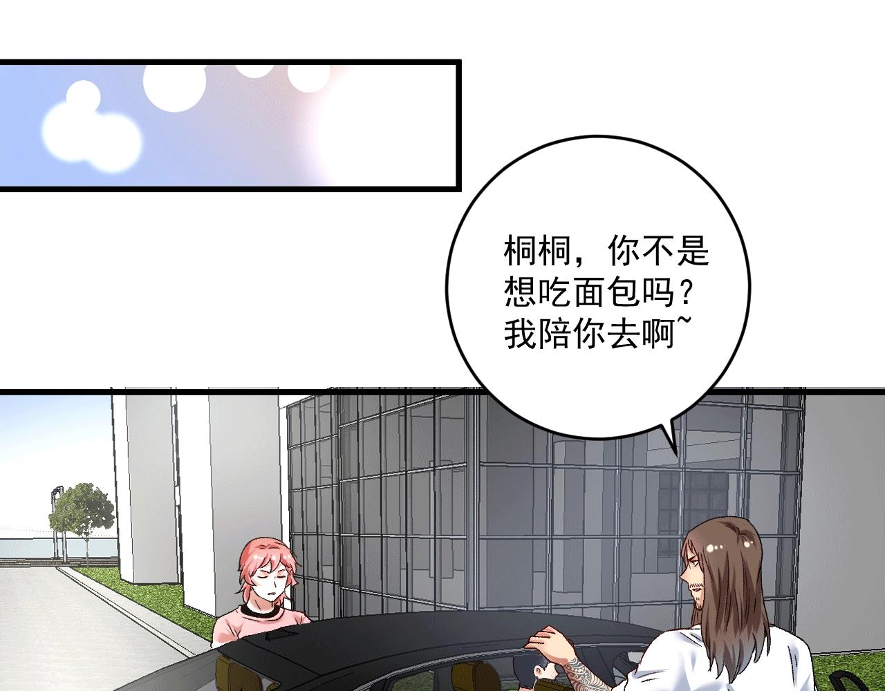 第105话 悲催的老黑67