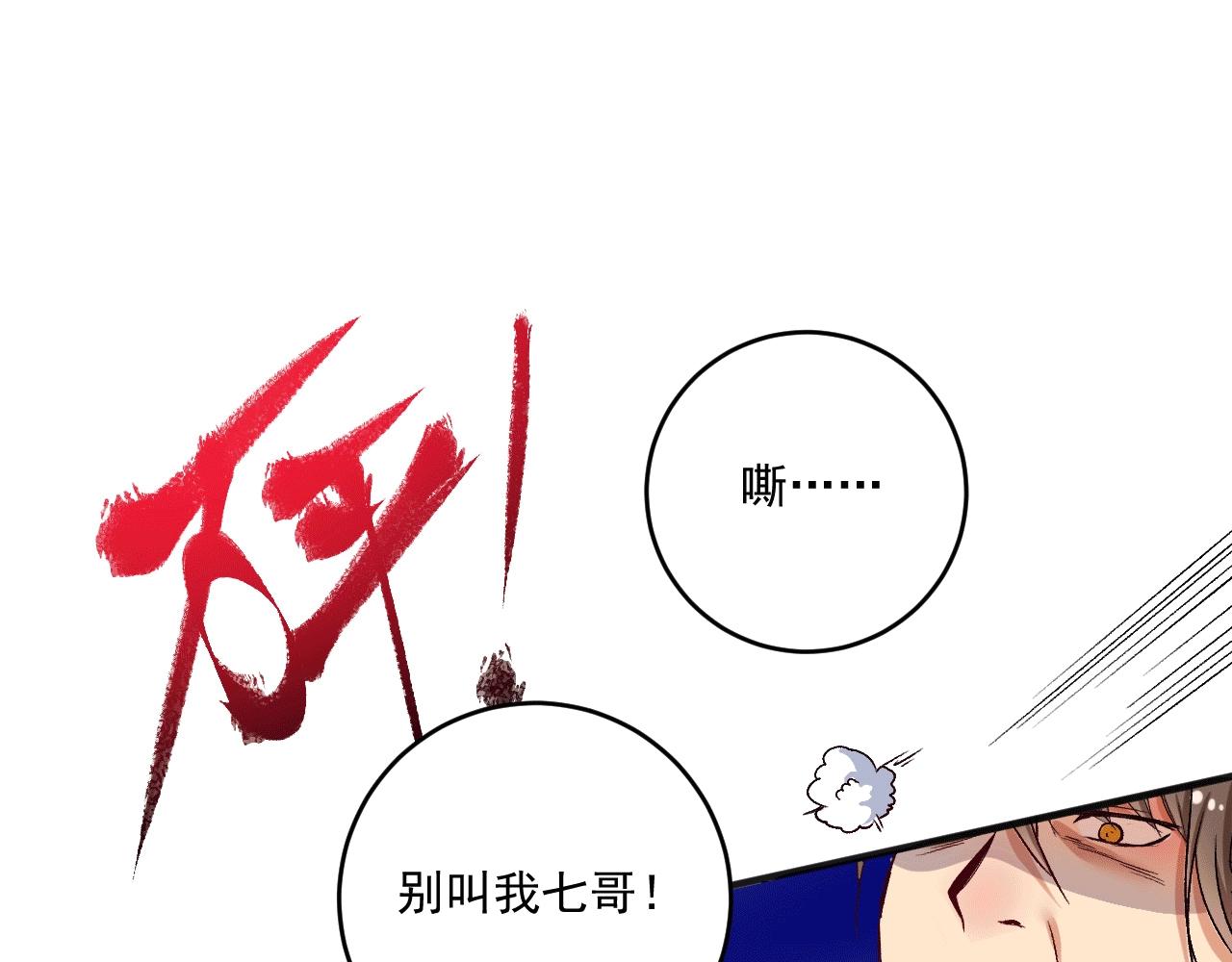 第104话 感觉不太对劲！72
