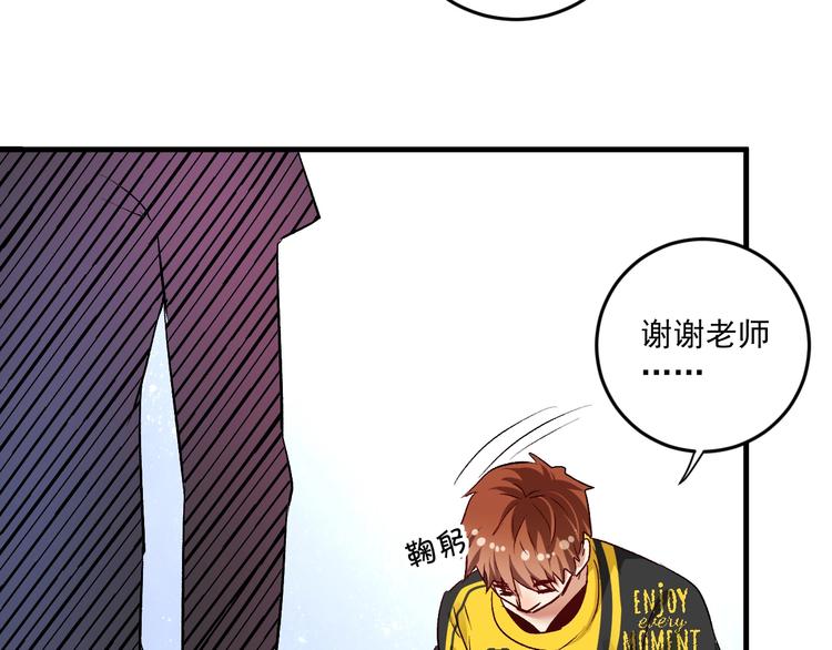 第85话 演出前夕！30