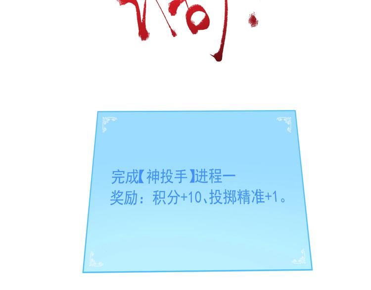 第44话 Air Jorfan65
