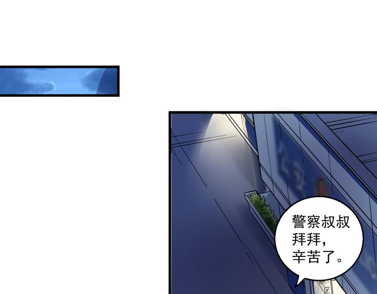 第22话 我是微胖界的彭干宴64