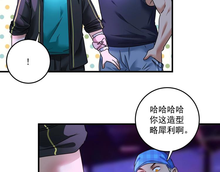 第69话 CGL篮球争霸赛40