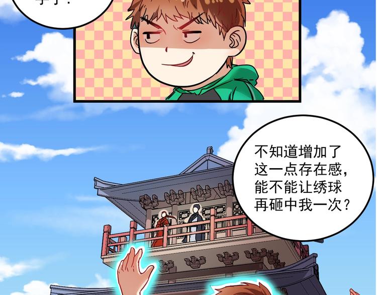 第19话 演员的自我修养45