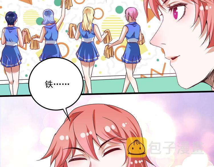 第58话 精准制导29