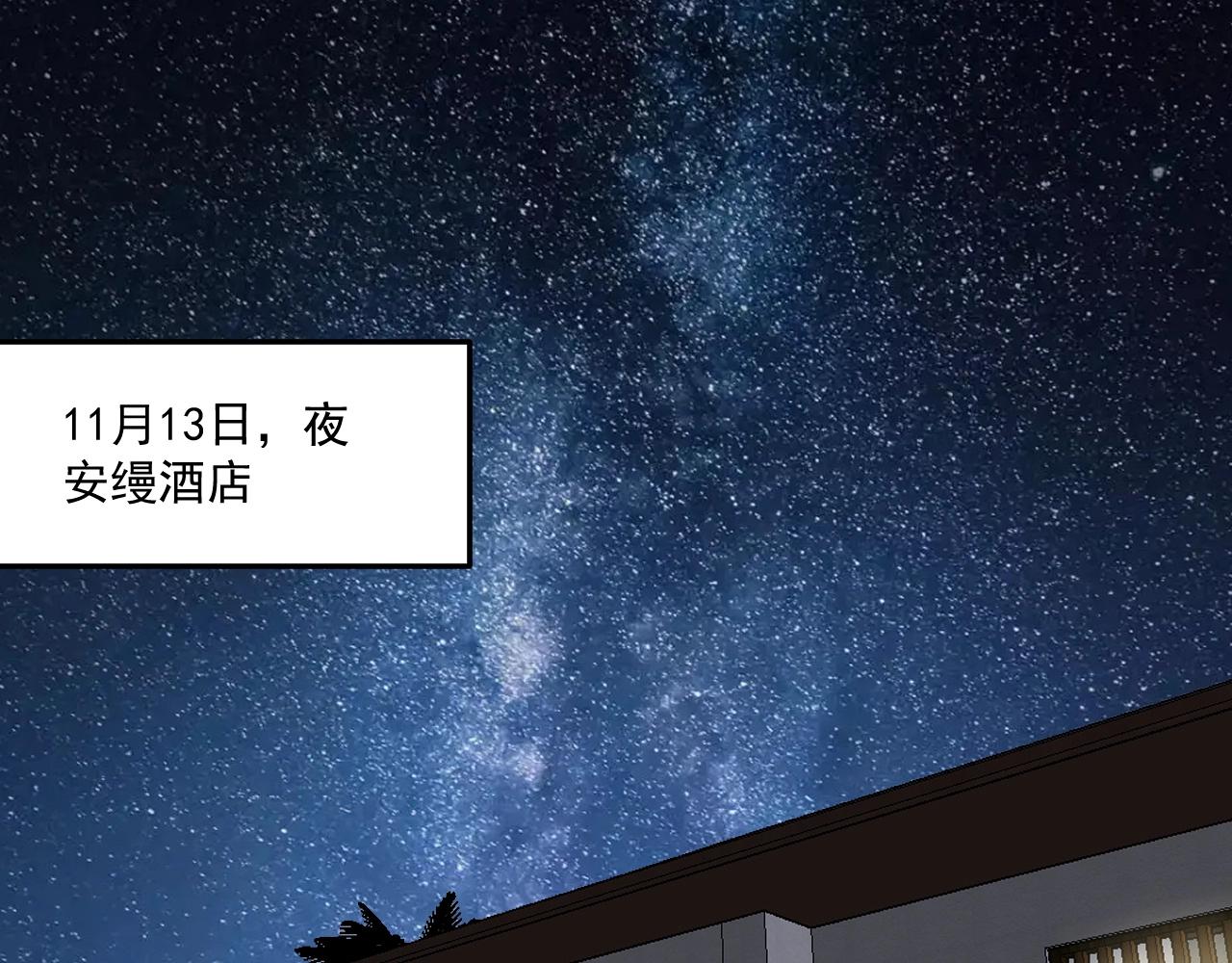 第123话 奇怪的新任务46