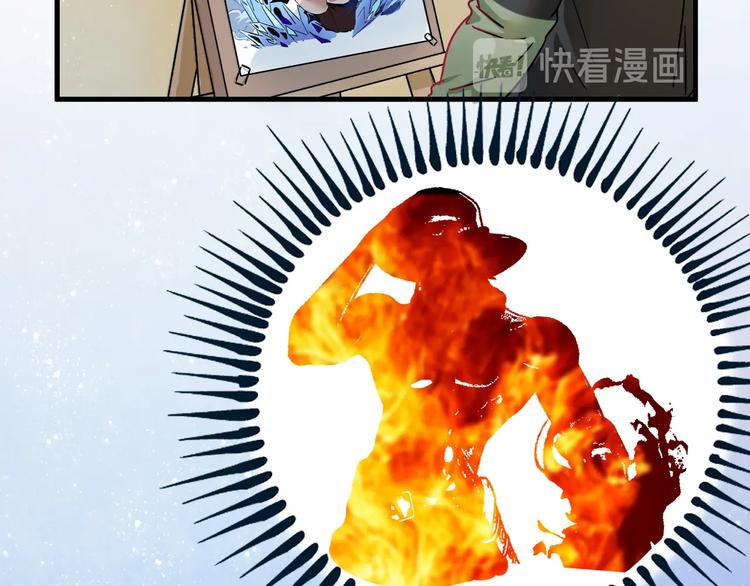 第11话 直播达人70