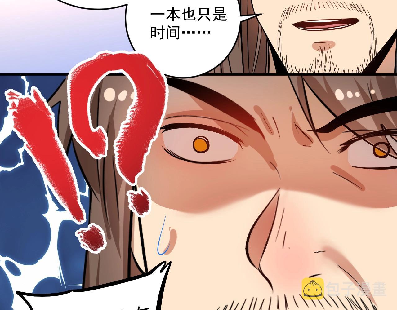 第192话高手相惜20