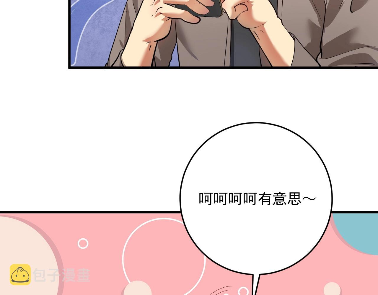 第330话 来点大的8