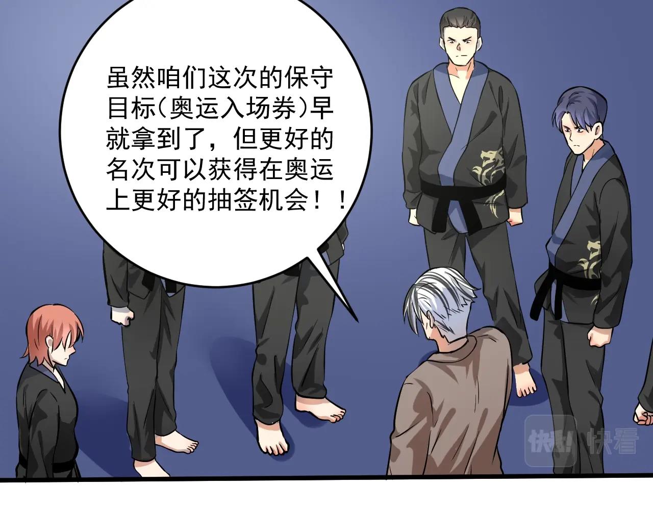 第177话 势如破竹61