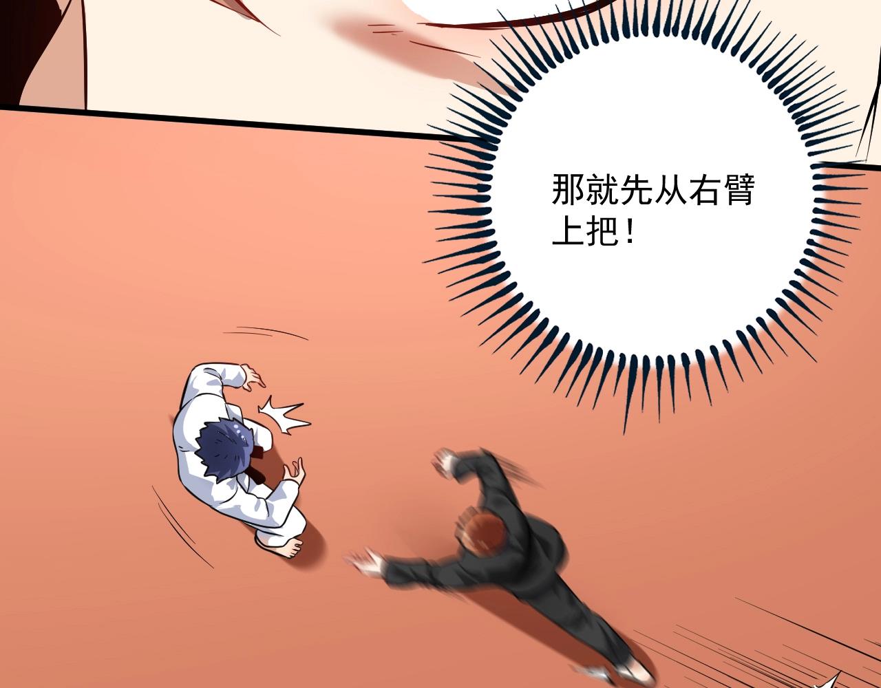 第186话实力说话！8