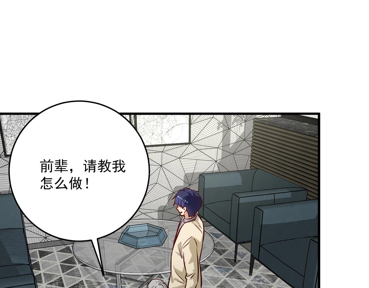 第214话 无耻栽赃55