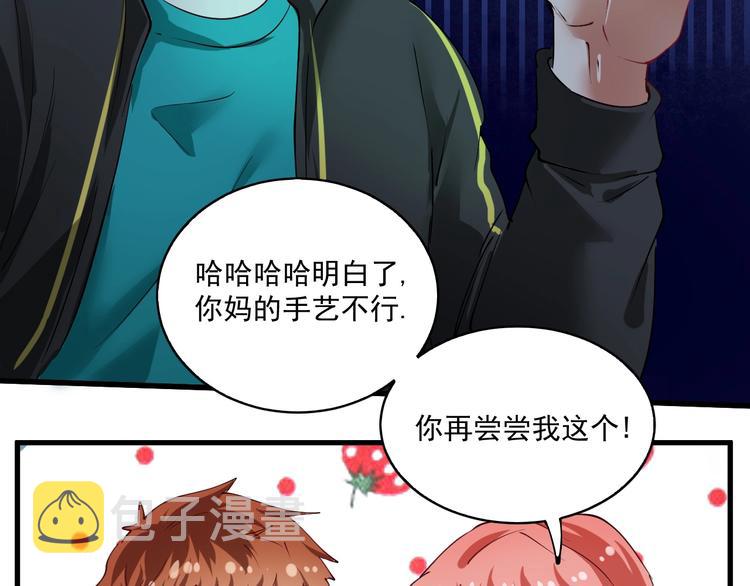 番外：大家中秋节快乐！39
