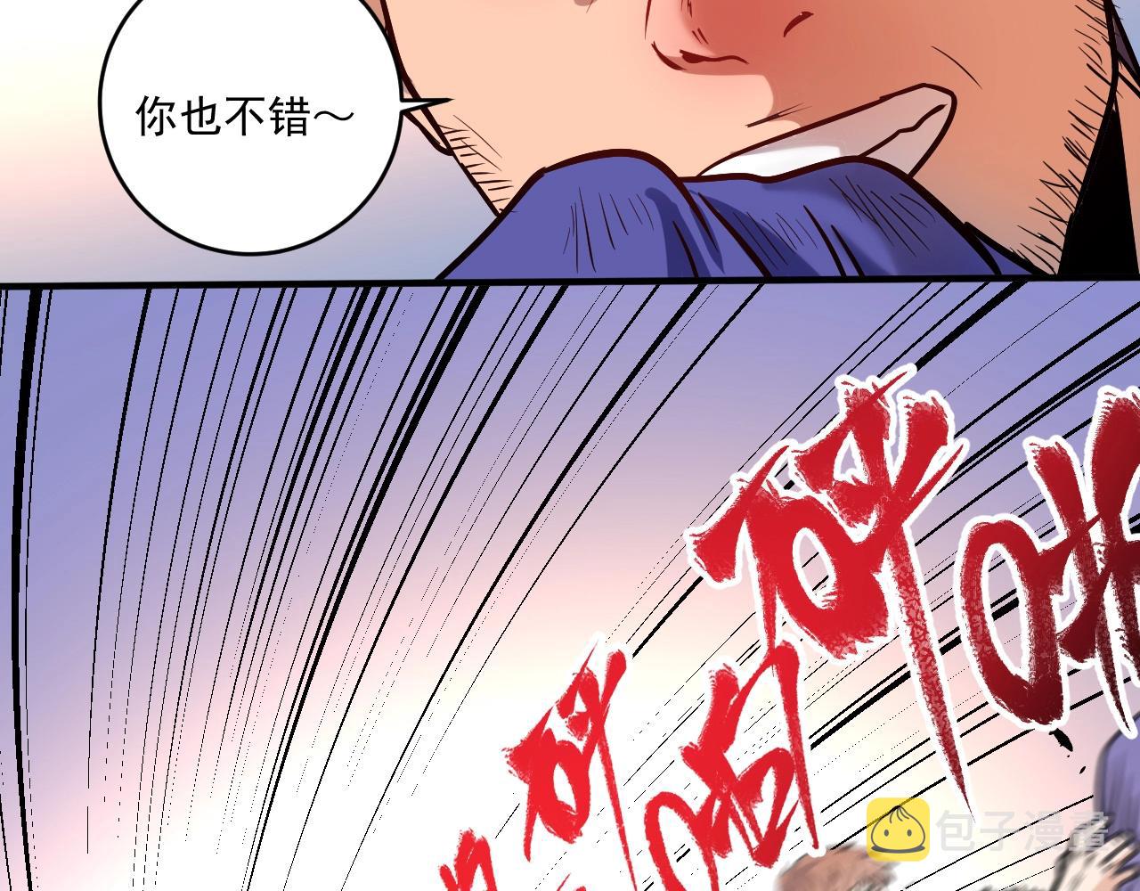 第191话强大对手74