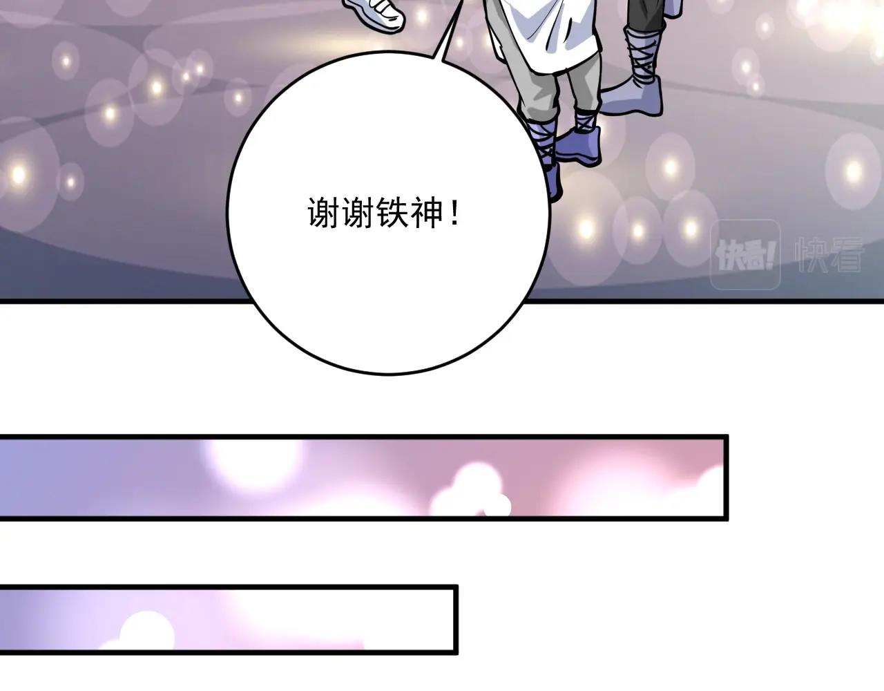 第228话 “你愿意嫁给我吗？”47