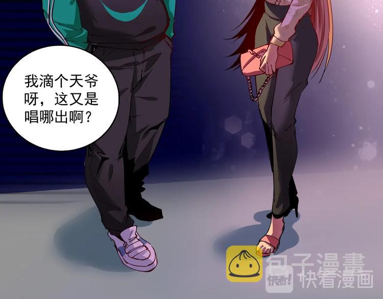 第30话 我不是那样的人！12