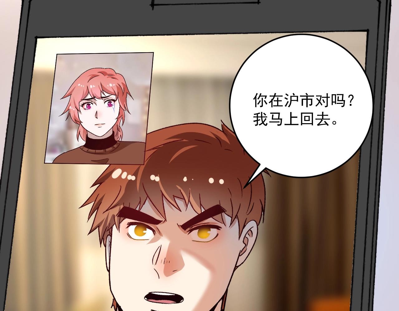 第147话 即刻出发！11