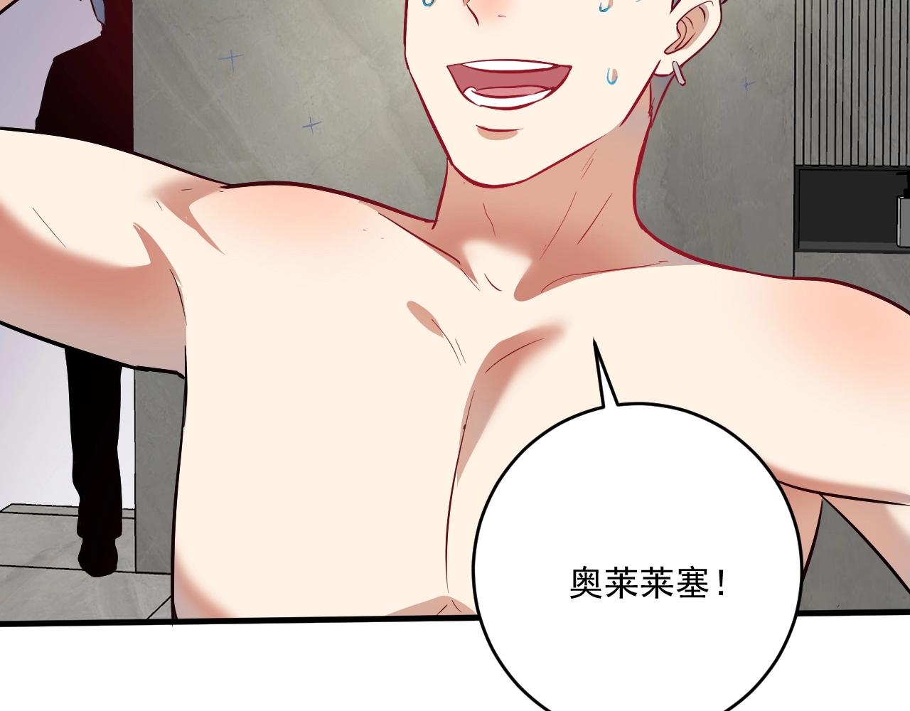 第215话 后手来了21