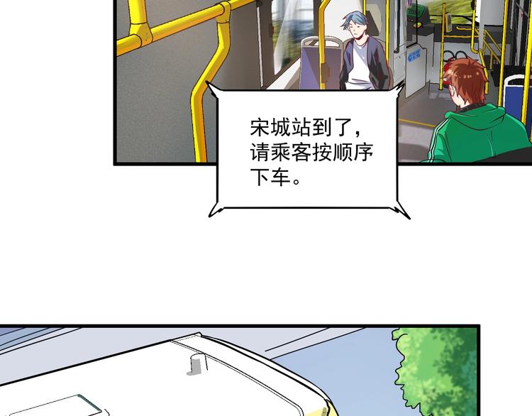第21话 存在感MAX5