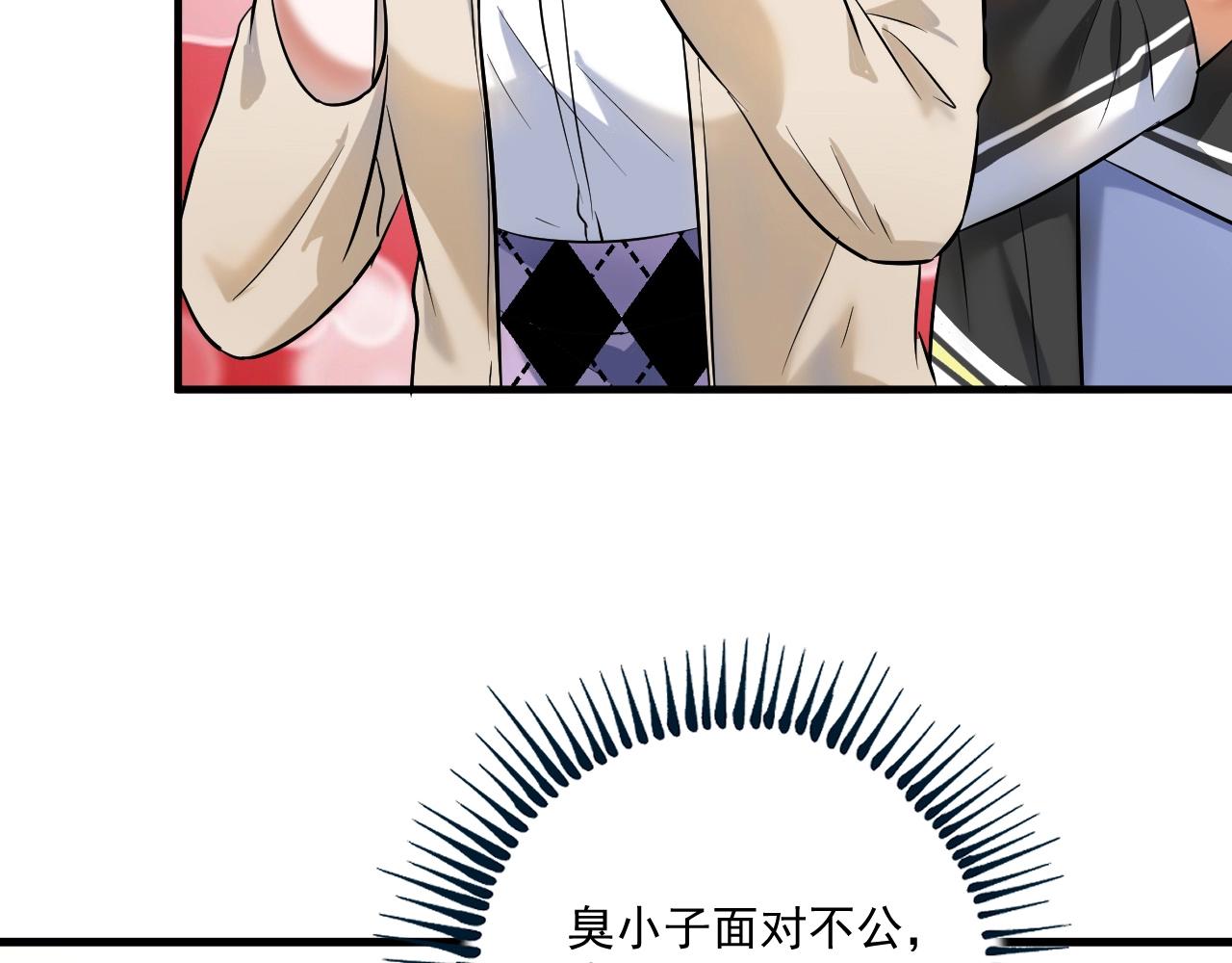 第187话孟氏独家秘籍14