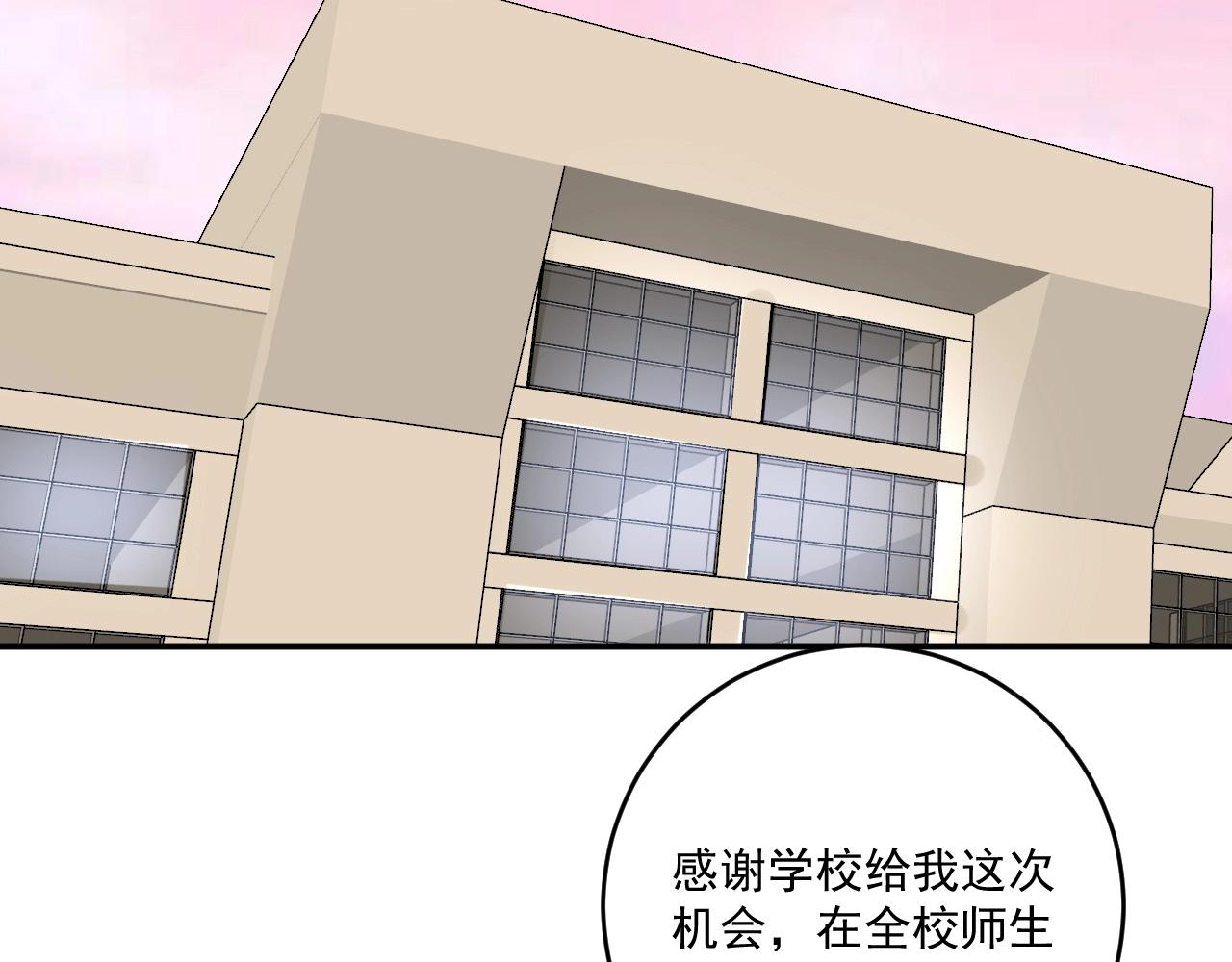 第236话 领证83