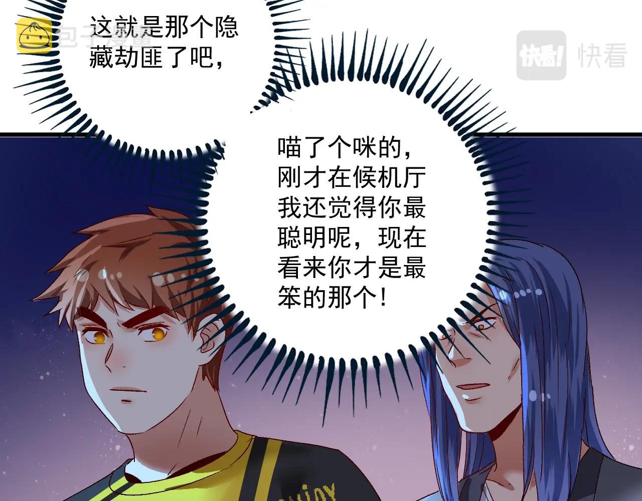 第114话 解救人质25