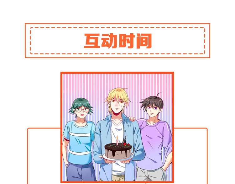 第14话 爸爸和他的三个儿子们82