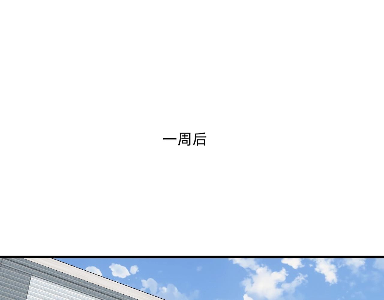 第218话 改变世界72