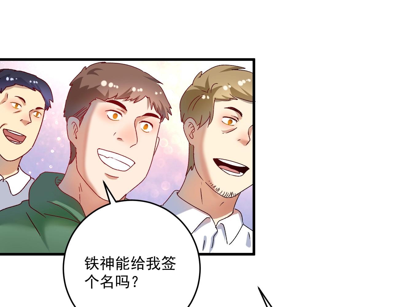 第145话 我是冠军！70
