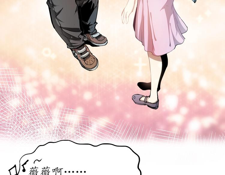 第1话 鸡汤系统傍我身121