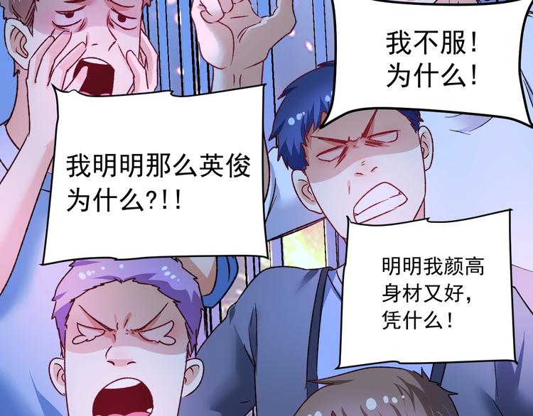 第50话 无敌喵喵拳110