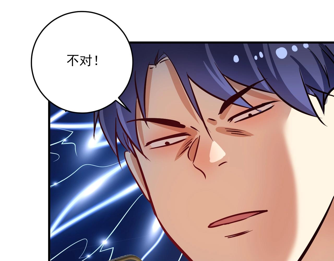 第215话 后手来了63