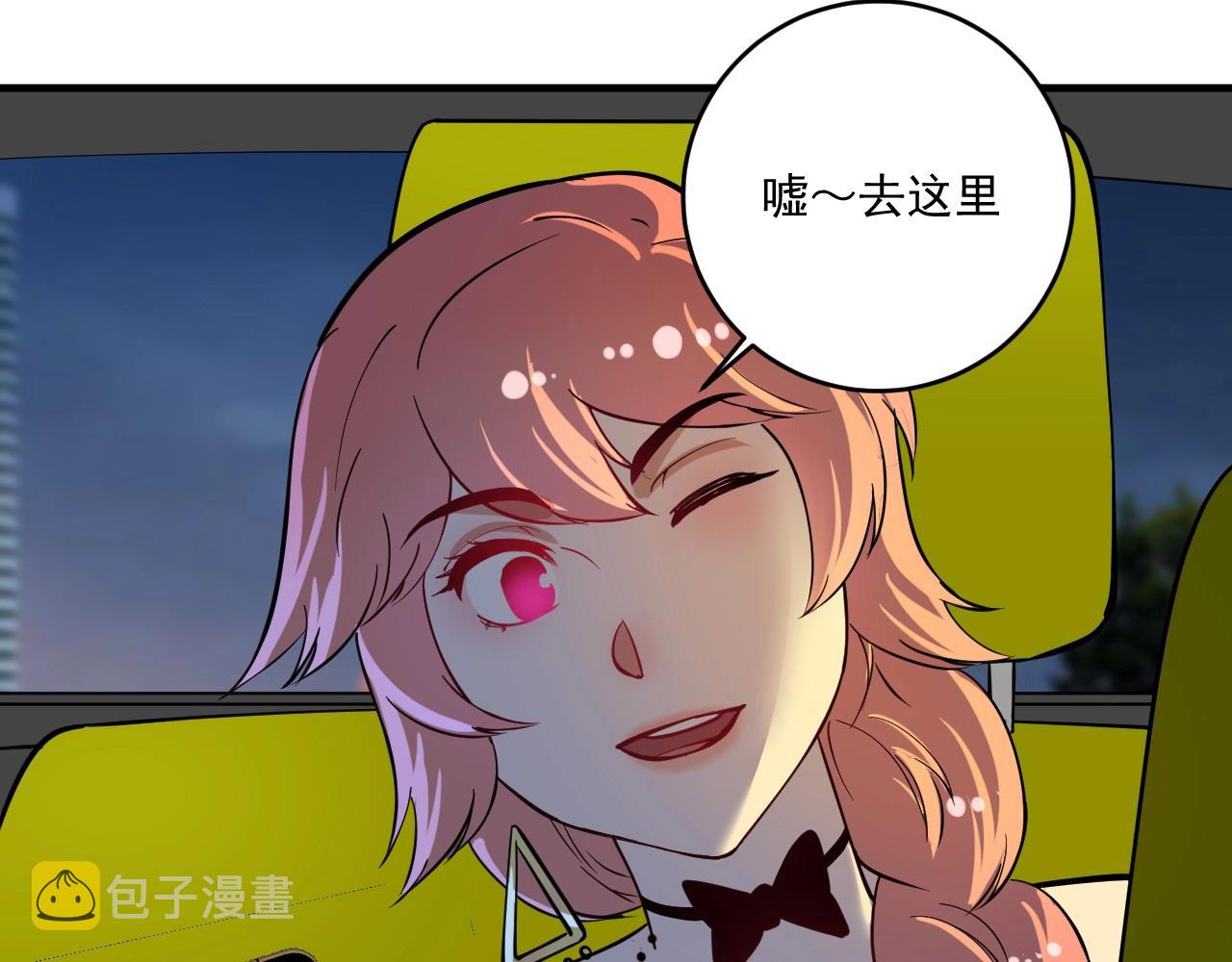 第227话 来自孟凡的惊喜？！10