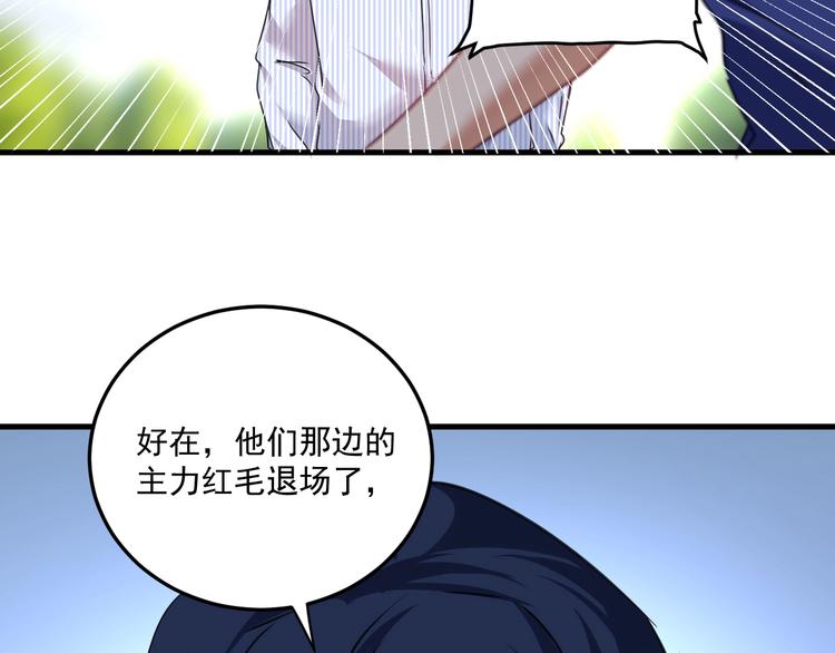 第57话 房子塌了70