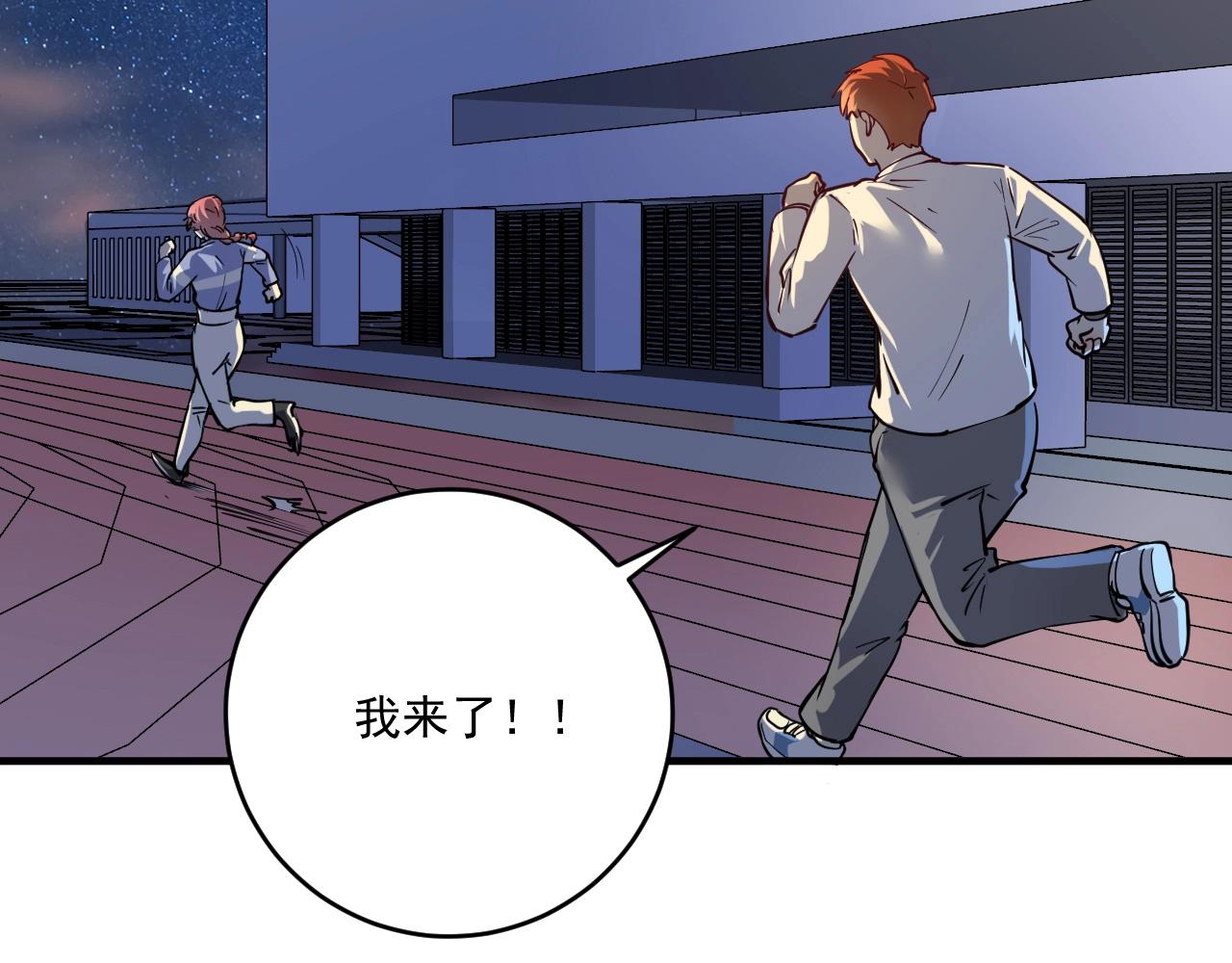 第228话 “你愿意嫁给我吗？”81