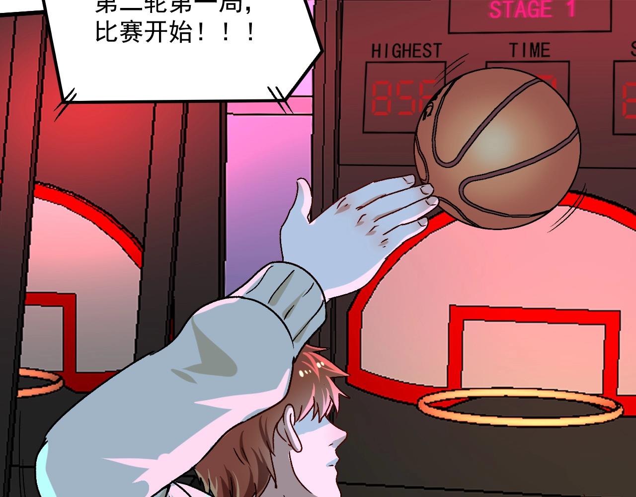 第141话 球赛冠军47