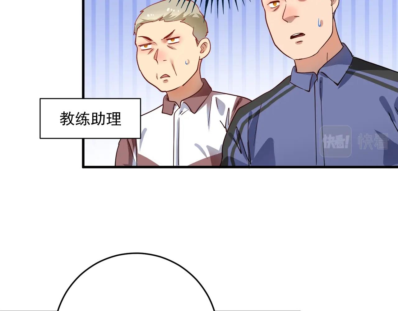 第165话 猛虎来袭！26