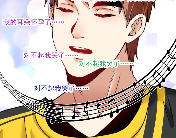 第78话 I can I up46