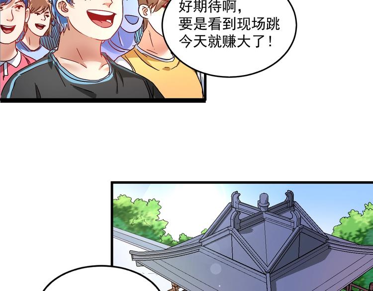第21话 存在感MAX39