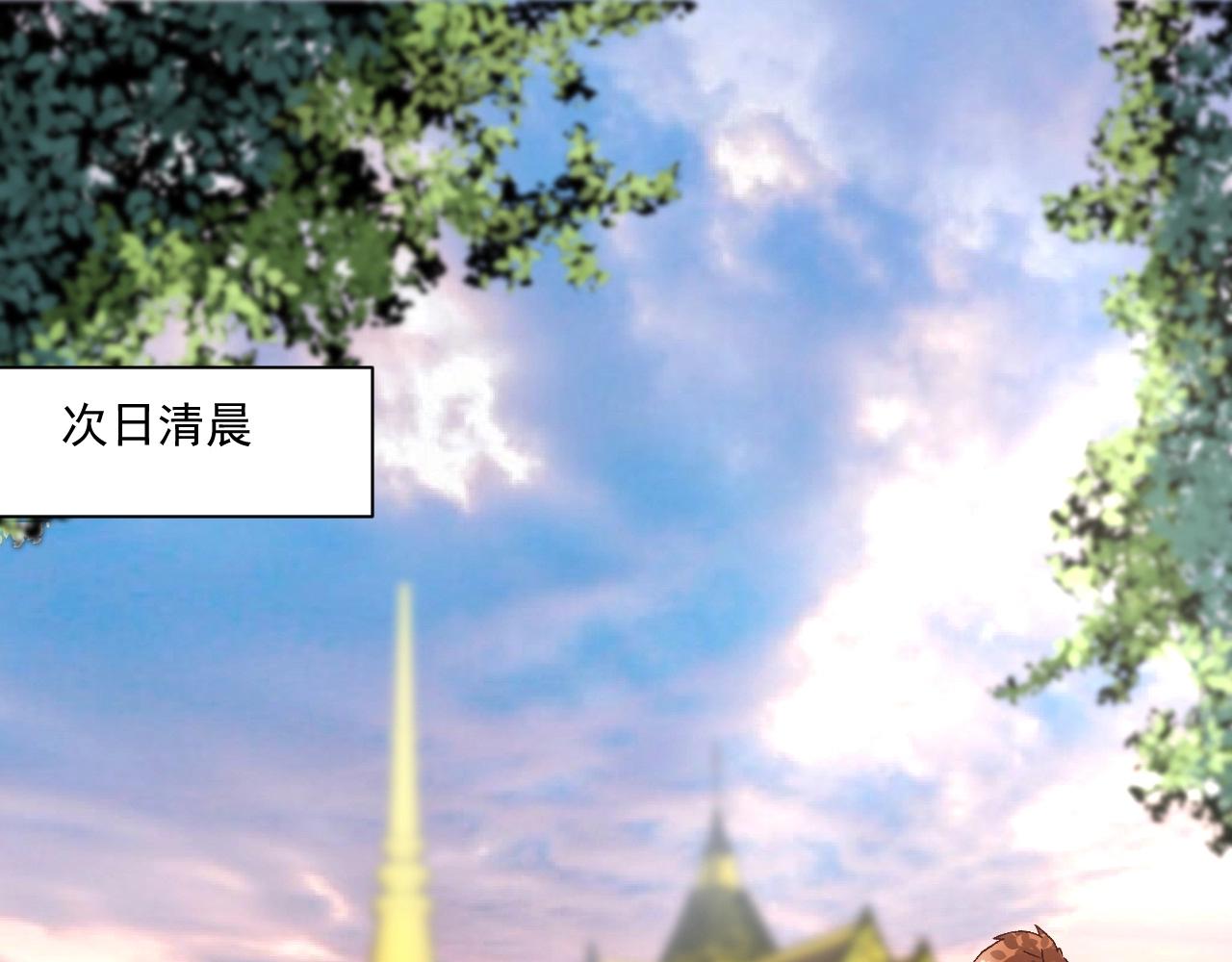第148话 追击绑匪47