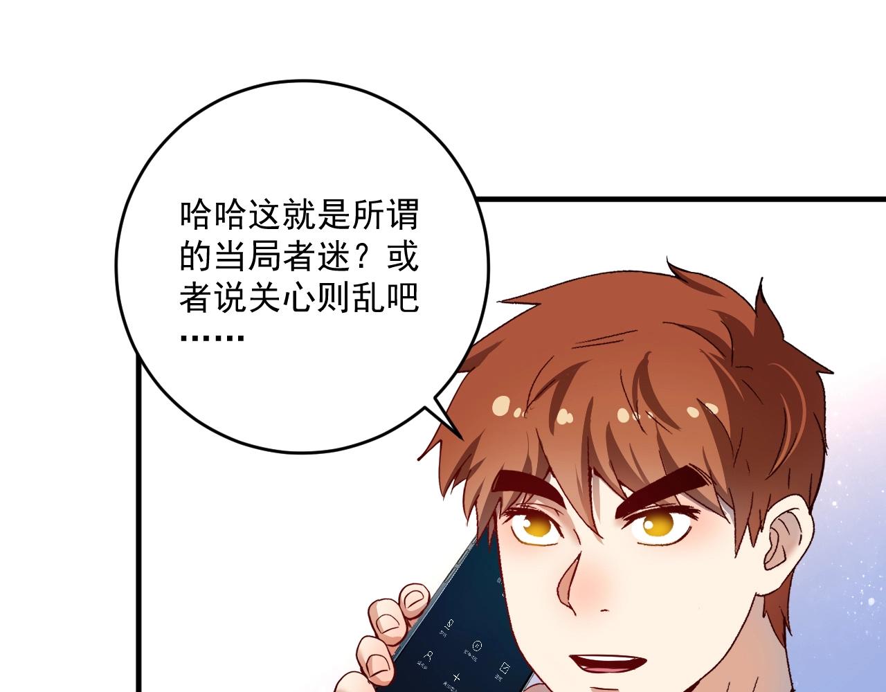 第162话 英雄有名67