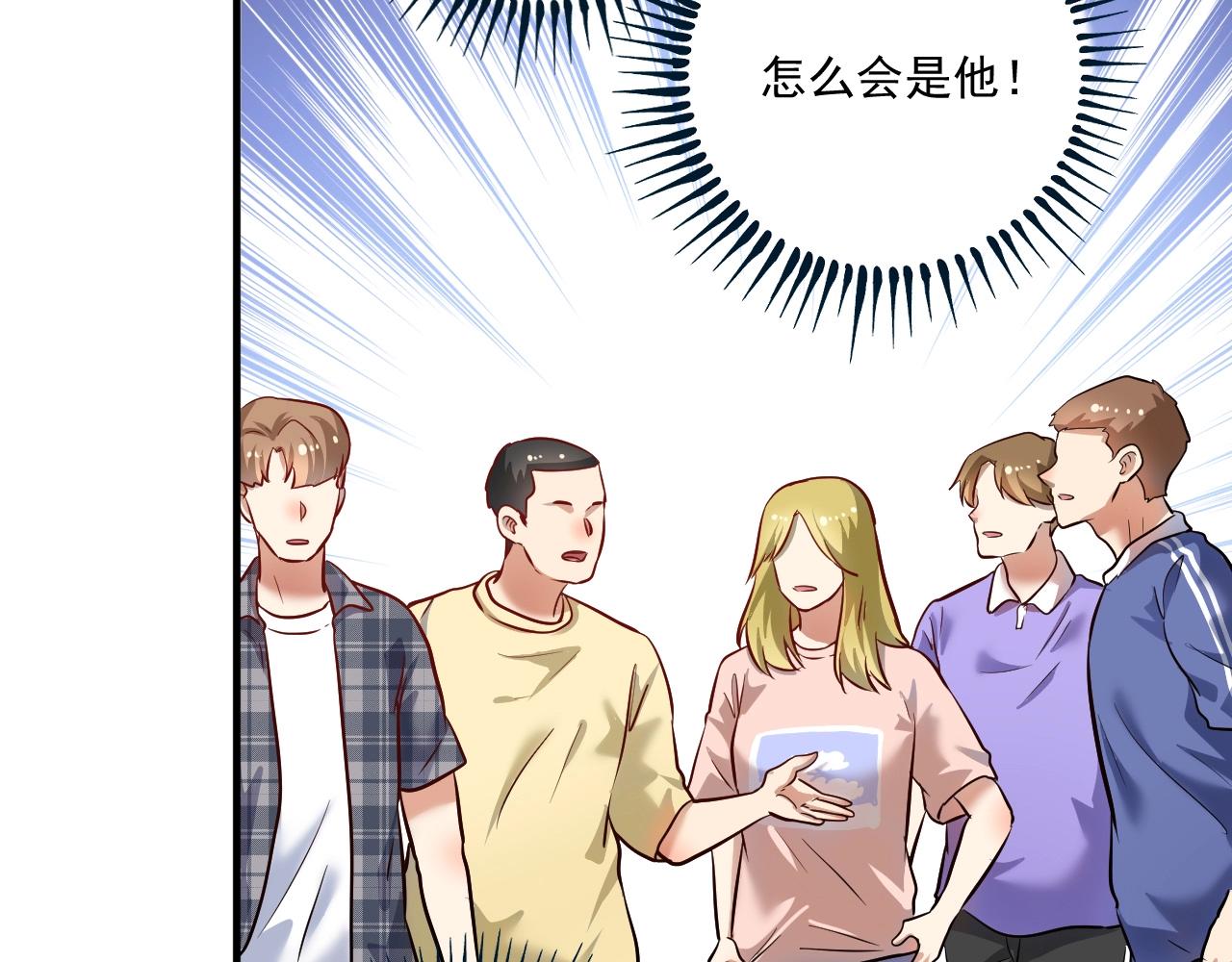 第211话 不受欢迎的英雄47