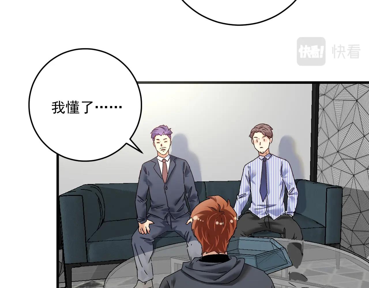 第125话 成功签约59