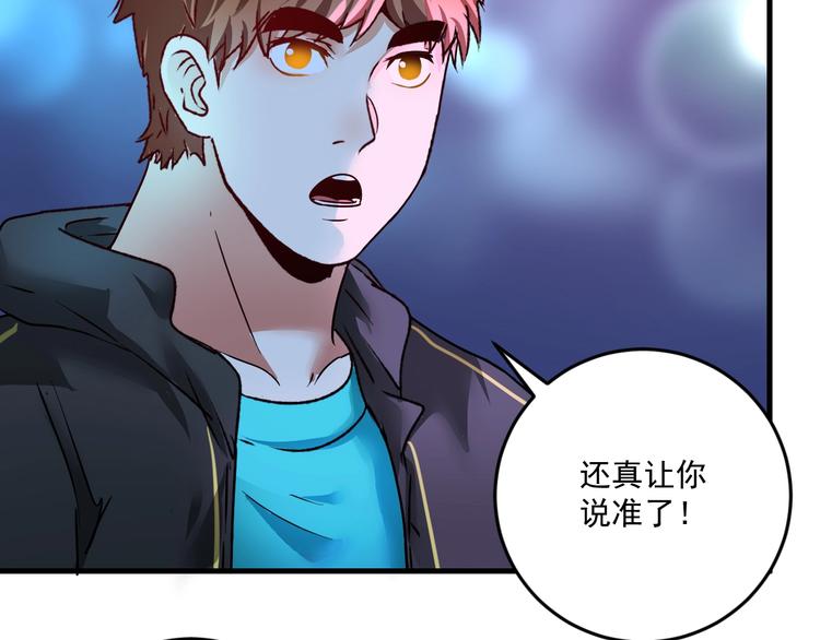 第70话 解开封印！22