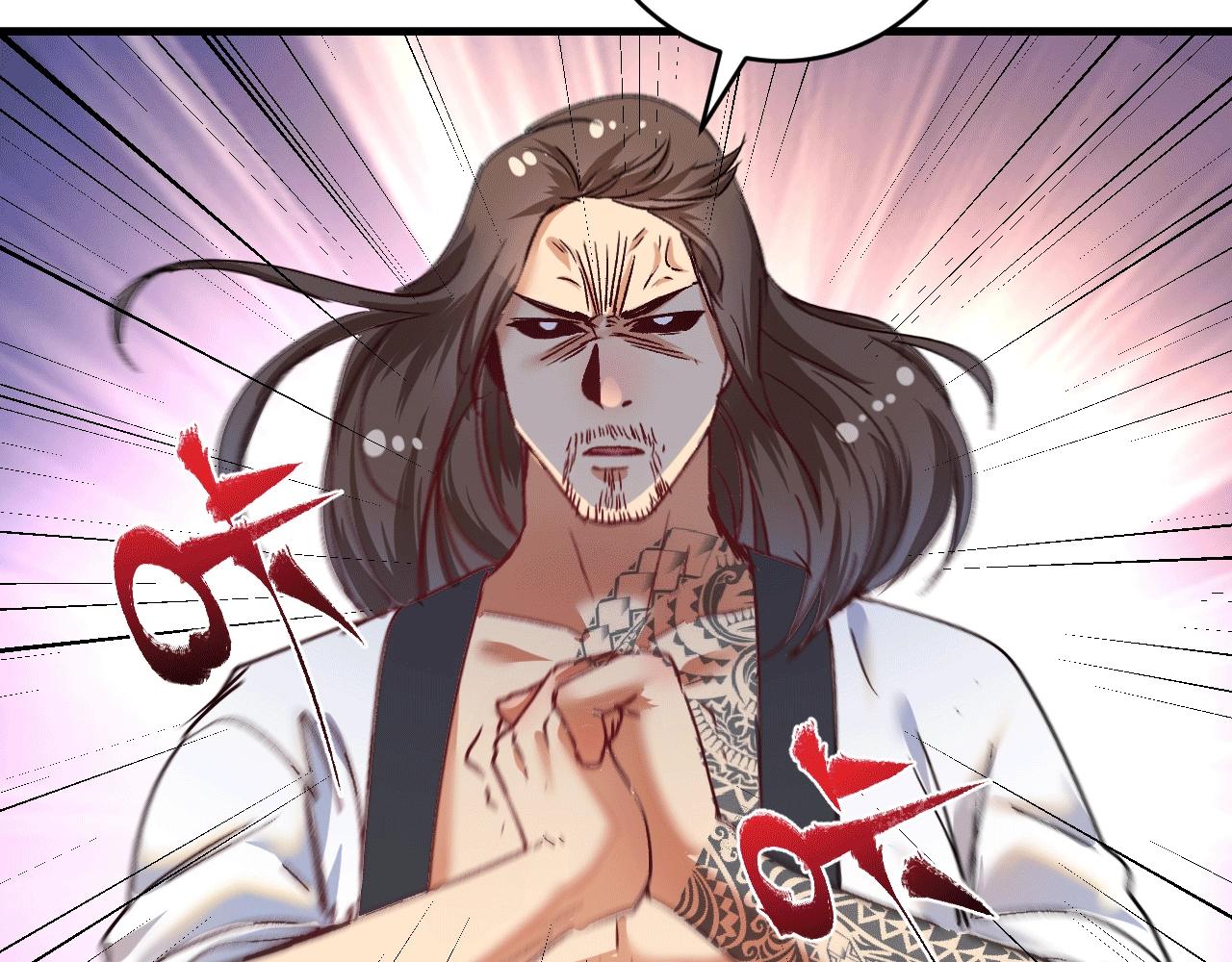 第103话 妹夫VS舅哥49