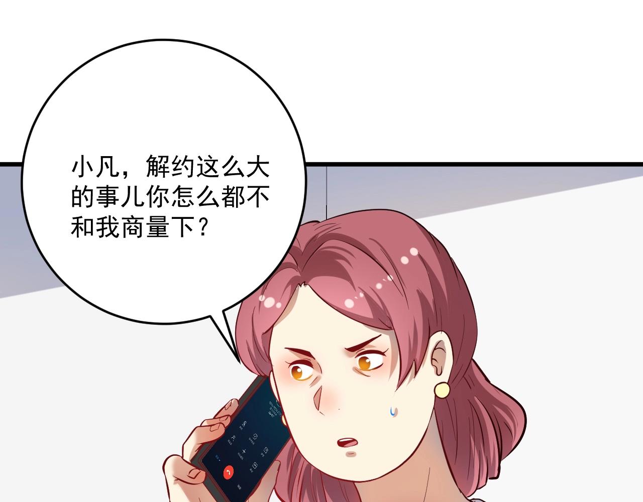 第182话 态度强硬27