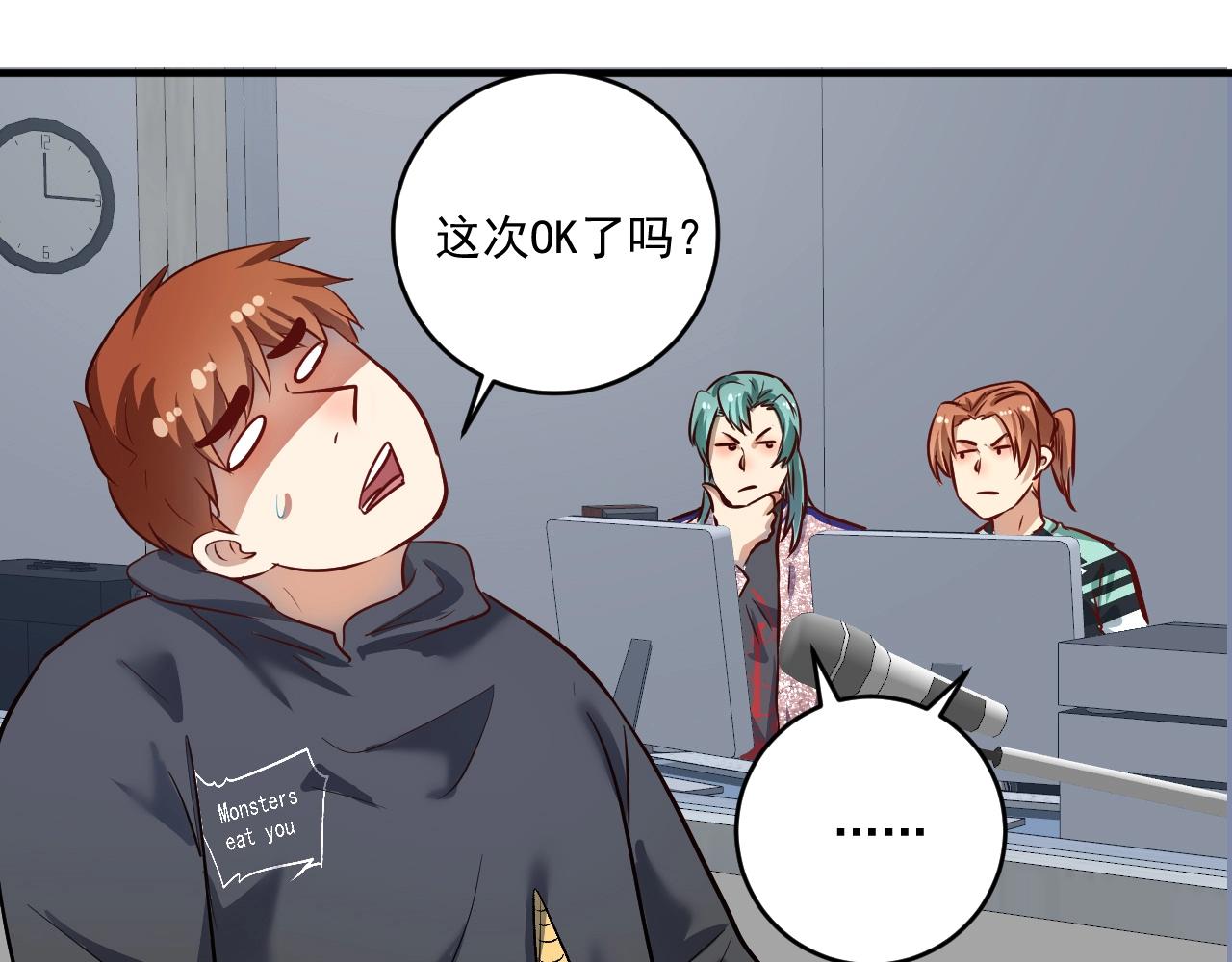 第217话 买房？53