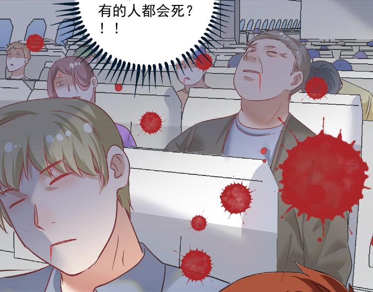 第97话 问心84