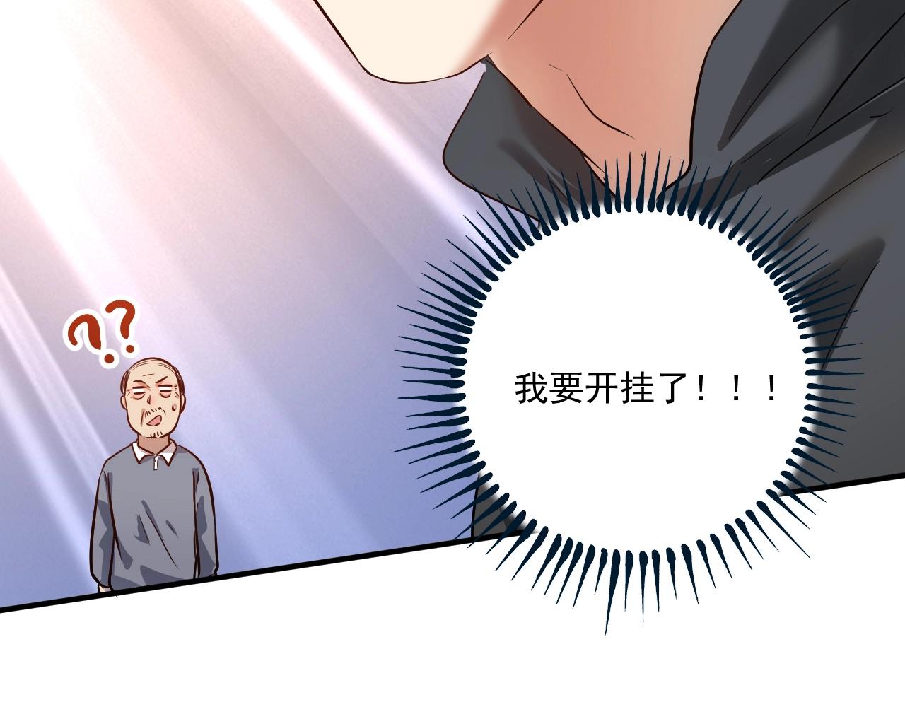 第198话孟凡的签售会97