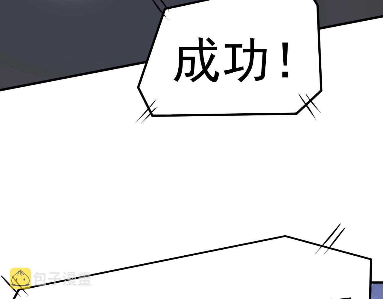 第196话这次来真的了82
