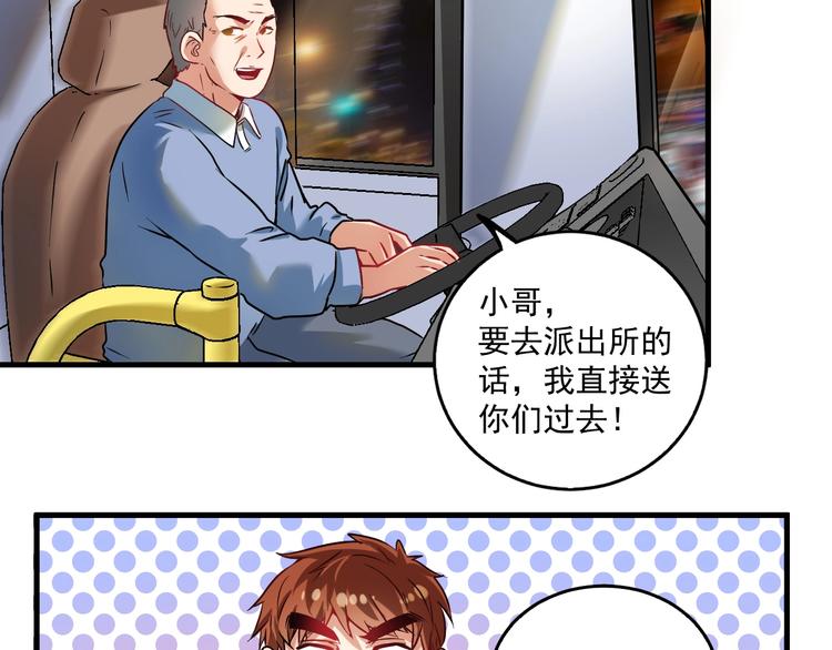 第21话 存在感MAX107